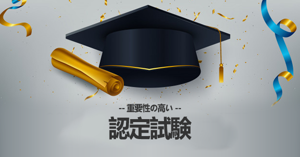 TOP EXAMS!